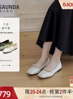 莱尔斯丹2026春新款一字带法式黑色真皮方头玛丽珍单鞋女7M01101