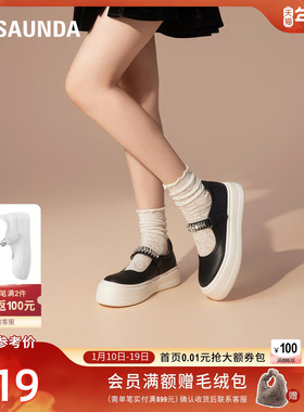 [鬼马甜心]莱尔斯丹新款LSY厚底休闲芭蕾玛丽珍单鞋女46203