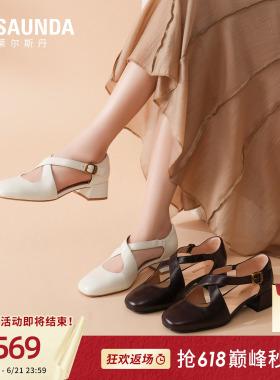 莱尔斯丹2026夏季新款法式真皮粗跟搭扣黑色玛丽珍凉鞋女7M46001