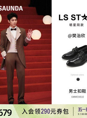 莱尔斯丹绅士品格新款金属饰扣黑色真皮圆头皮鞋男59810