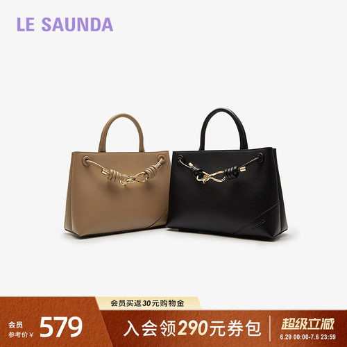 莱尔斯丹商场同款女士手提包