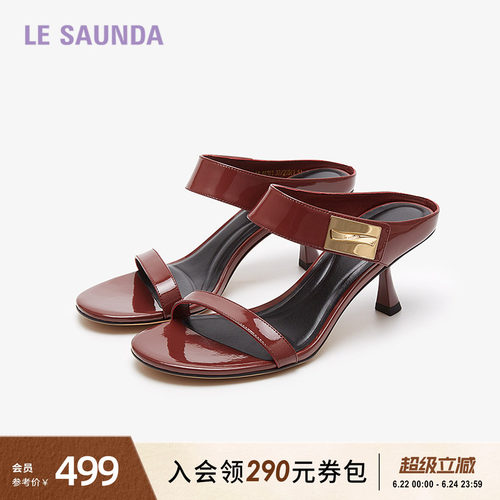 莱尔斯丹商场同款一字女凉拖鞋