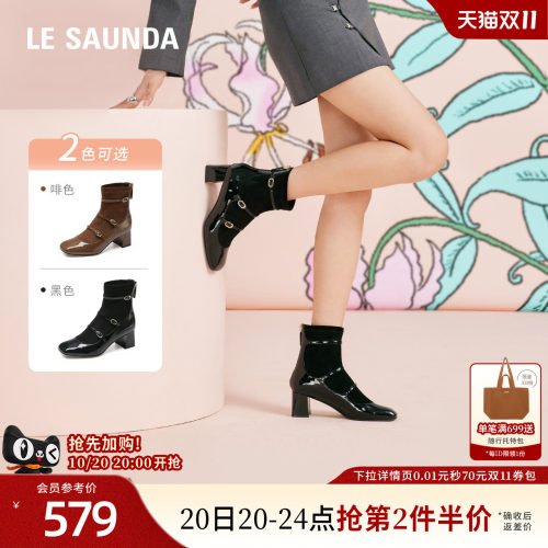 莱尔斯丹玛丽珍弹力袜短踝靴女鞋