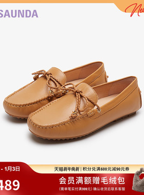 莱尔斯丹新款商场同款棕色蝴蝶结深口乐福女鞋5M12902