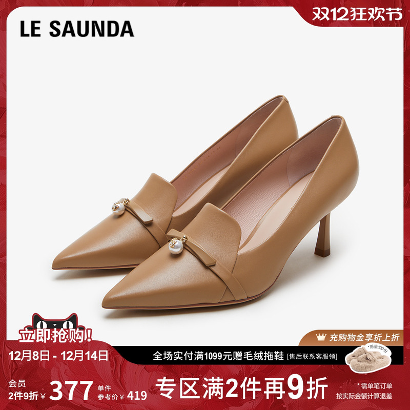 莱尔斯丹优雅饰扣尖头细跟女单鞋