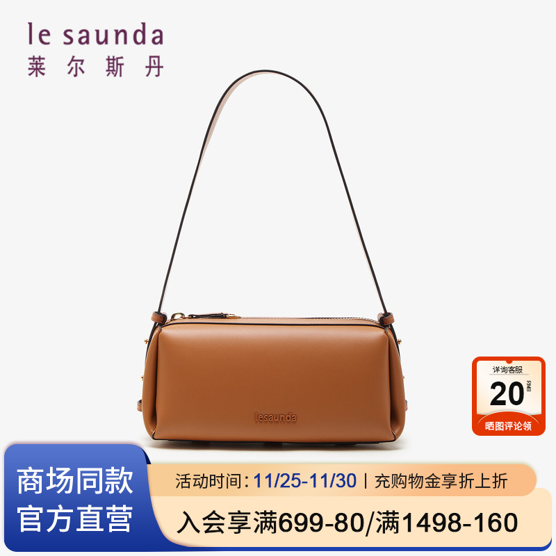 莱尔斯丹2023秋冬新款商场同款时尚优雅女士单肩包女包4TH7778
