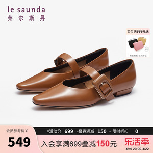 莱尔斯丹春夏新款通勤纯色复古小方头浅口低跟单鞋女鞋4T21301