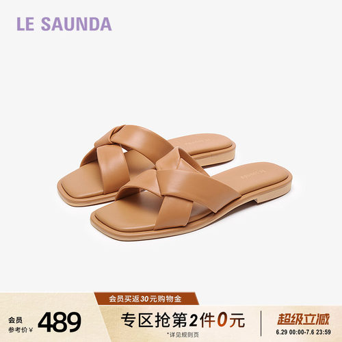 莱尔斯丹商场同款舒适凉拖鞋女