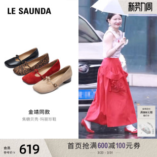 女34502 羊皮红色芭蕾玛丽珍单鞋 金靖同款 焦糖贝壳莱尔斯丹春新款