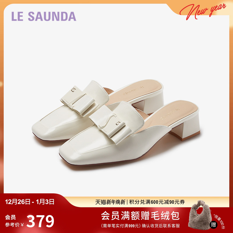 莱尔斯丹外穿时尚粗跟穆勒拖鞋女