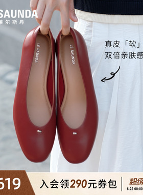 莱尔斯丹2026夏季新款红色粗跟通勤羊皮奶奶单鞋小皮鞋女7M29501