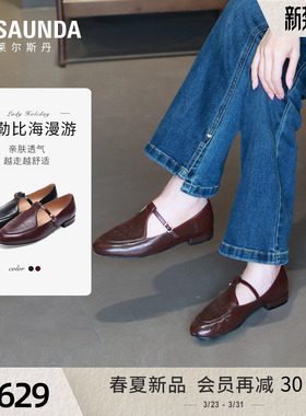莱尔斯丹加勒比海漫游2026春新款真皮粗跟黑色复古单鞋女7M19201