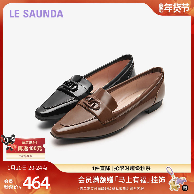 莱尔斯丹商场同款真皮时尚低跟尖头漆皮深口女单鞋00901,女鞋,深口单鞋,淘宝优惠券,粉丝福利购,淘宝优惠卷