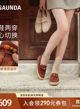 莱尔斯丹流浪诗篇夏季新款时尚复古真皮流苏英伦乐福单鞋女00301