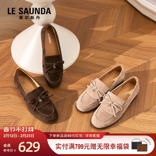 莱尔斯丹莱福家族2026春季新款通勤粗跟复古真皮乐福单鞋女24701