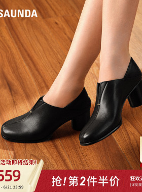 莱尔斯丹新款黑色粗跟时尚通勤复古真皮脚踝靴子女皮鞋54202