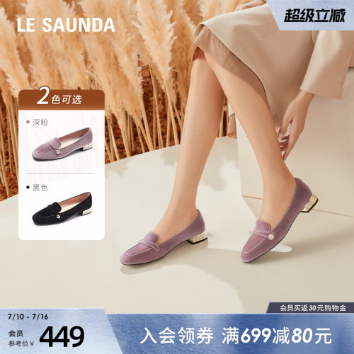莱尔斯丹英伦复古方头乐福单鞋女