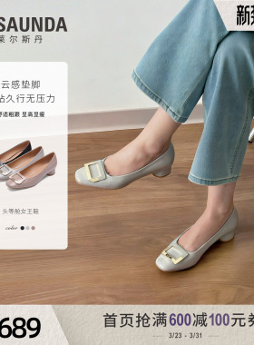 莱尔斯丹头等舱女王鞋2026春新款通勤方头黑色粗跟单鞋女7M26703