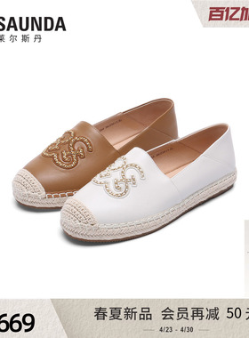 莱尔斯丹2026春季新款羊皮一脚蹬套脚休闲小香风渔夫单鞋女21204