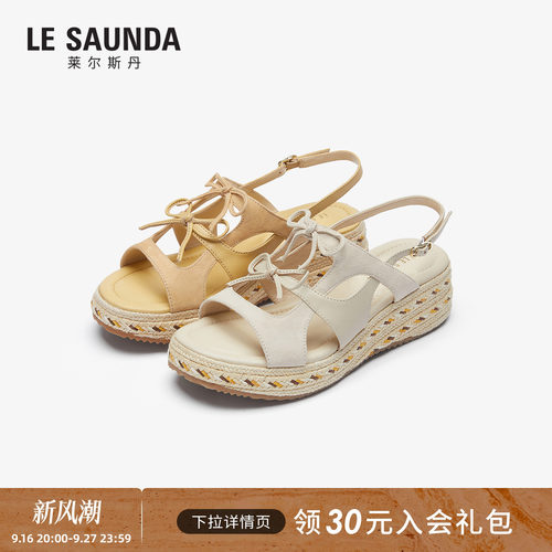 莱尔斯丹复古羊皮时尚百搭凉鞋女
