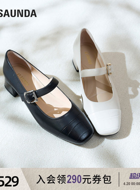 莱尔斯丹2026春季新款时尚通勤粗跟真皮白色玛丽珍单鞋女鞋35405