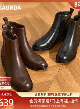 莱尔斯丹冬新款粗跟黑色百搭真皮通勤短靴子女鞋6T42701