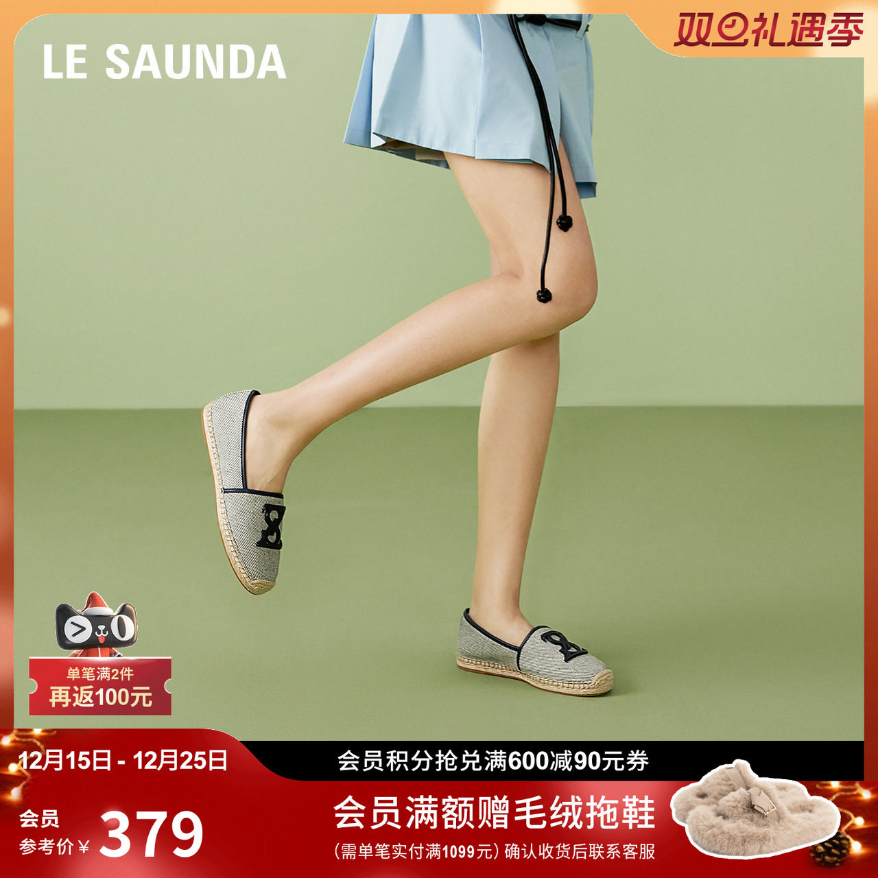 莱尔斯丹商场同款一脚蹬渔夫鞋女