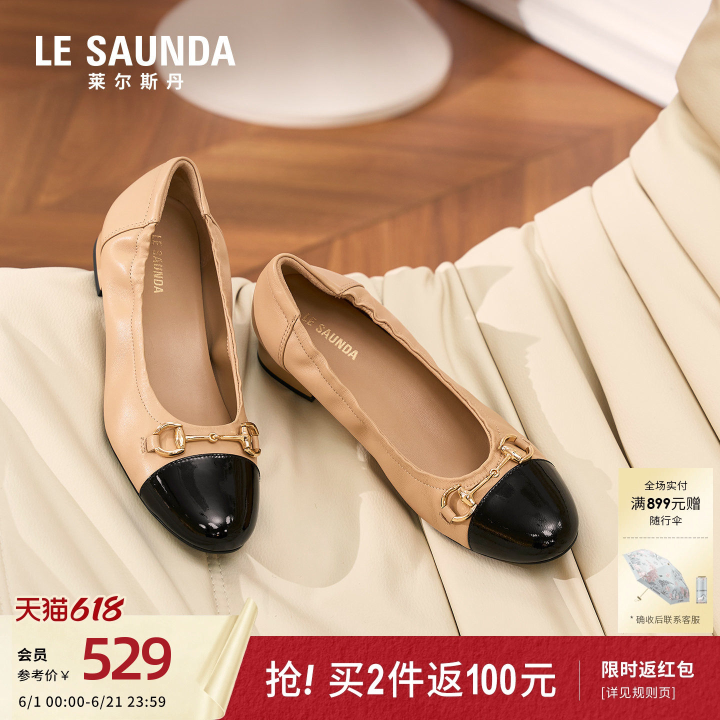 莱尔斯丹2026夏季新款时尚通勤马衔扣粗跟真皮女单鞋皮鞋6T37001