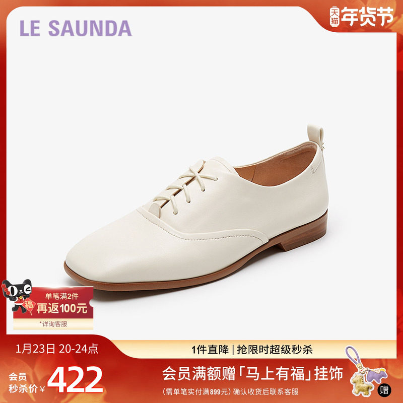 莱尔斯丹新款商场同款时尚休闲平底深口女单鞋5M19801,女鞋,深口单鞋,淘宝优惠券,粉丝福利购,淘宝优惠卷
