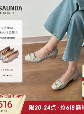 莱尔斯丹头等舱女王鞋2026夏新款通勤方头黑色粗跟单鞋女7M26703