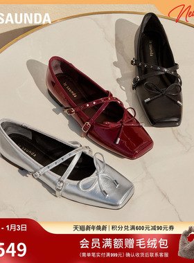 莱尔斯丹芭蕾特调2025秋新款银色方头低跟通勤玛丽珍单鞋女14602