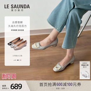 莱尔斯丹头等舱女王鞋2026春新款通勤方头黑色粗跟单鞋女7M26703