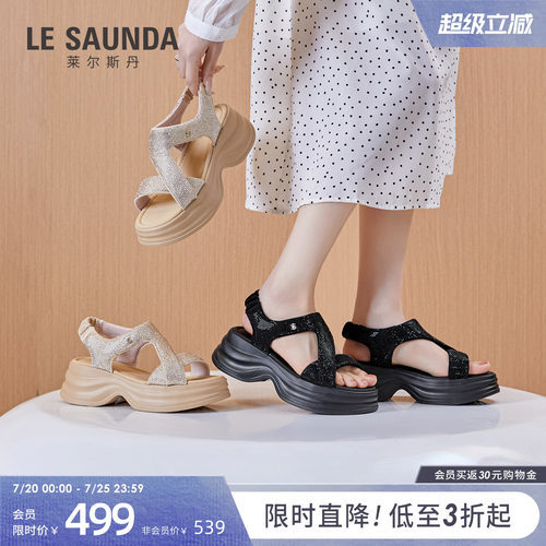 莱尔斯丹厚底增高套脚黑色凉鞋女