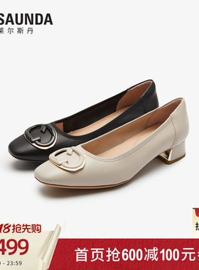 莱尔斯丹商场同款夏季新款尖头黑色通勤羊皮粗跟单鞋女士6M36301