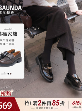 莱尔斯丹莱福家族2026夏季新款黑色真皮粗跟乐福小皮鞋女7M40901