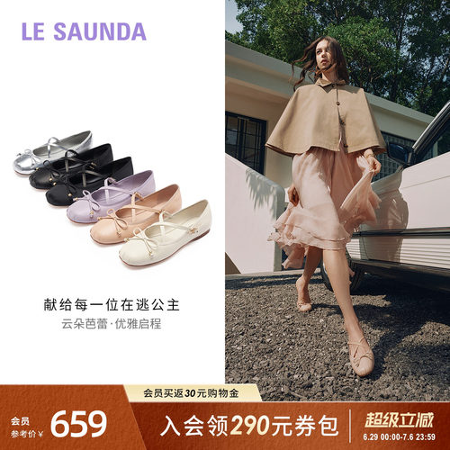 莱尔斯丹玛丽珍单鞋女6M09901