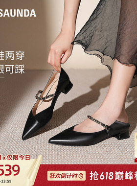 蔡文静同款莱尔斯丹赫本风气质尖头羊皮粗跟黑色玛丽珍单鞋女1311