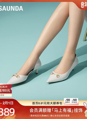 莱尔斯丹新款时尚优雅饰扣纯色浅口中空女单鞋5M51404