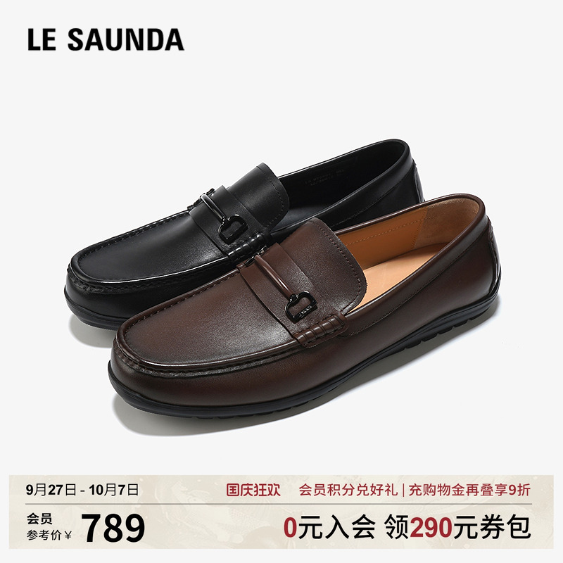 圆头 休闲 马衔扣 乐福鞋