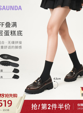 明星同款莱尔斯丹莱福家族新款复古黑色真皮乐福单鞋女45302