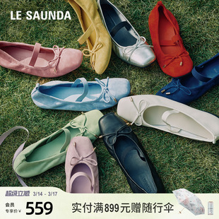 【博主推荐】莱尔斯丹「彩虹软糖」三穿式芭蕾舞鞋玛丽珍单鞋女士