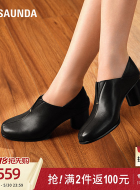 莱尔斯丹新款黑色粗跟时尚通勤复古真皮脚踝靴子女皮鞋54202