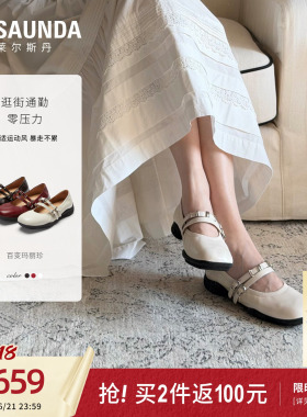 莱尔斯丹2026夏季新款通勤圆头复古芭蕾羊皮玛丽珍单鞋女7M38503