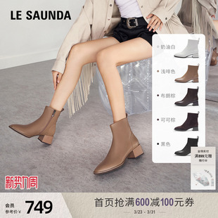 莱尔斯丹奶油乳酪新款粗跟真皮加绒切尔西瘦瘦靴短靴子女鞋44906