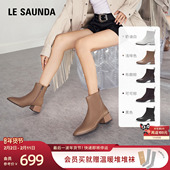 莱尔斯丹奶油乳酪新款 粗跟真皮加绒切尔西瘦瘦靴短靴子女鞋 44906