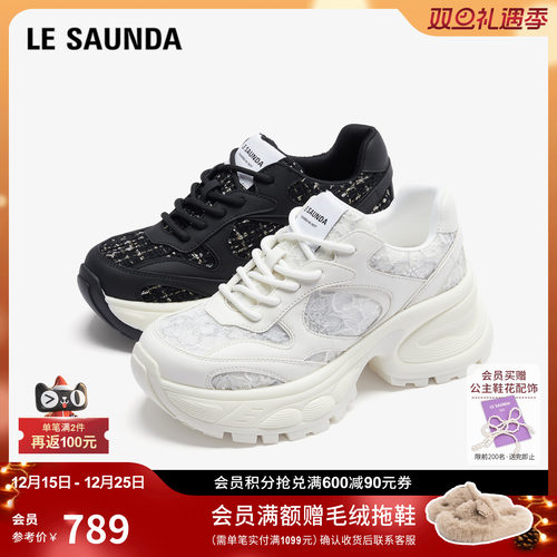 莱尔斯丹商场同款厚底老爹鞋女