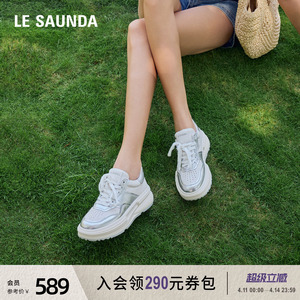 韩雪同款莱尔斯丹情侣新款休闲厚底运动男女熊猫小白板鞋66501