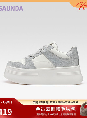 莱尔斯丹新款LSY时尚低帮休闲厚底板鞋女单鞋5M69802