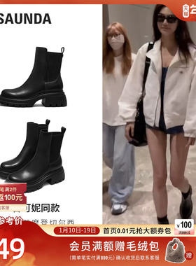 曾可妮同款莱尔斯丹2025秋冬新款时尚通勤黑色真皮短靴子女42003