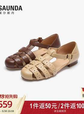 莱尔斯丹2026夏新款真皮搭扣猪笼罗马一字带粗跟凉鞋女7M29901